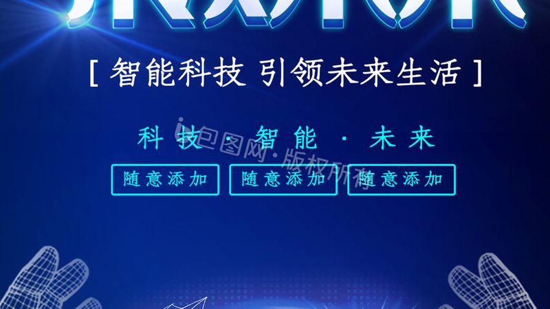 莫让参数迷雾蒙蔽双眼：MOS管选型四大关键点**